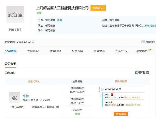鄭爽發888元紅包引熱議，數字文化背景下的情感表達與公眾探討